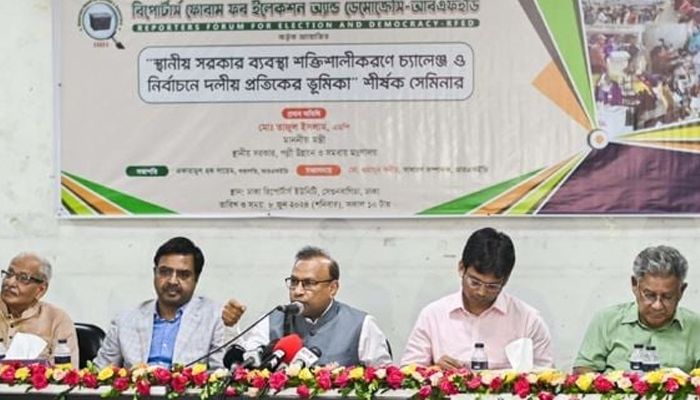 সময়ের সঙ্গে সঙ্গতি রেখে দলীয় প্রতীক বাদ দেওয়া হয়েছে