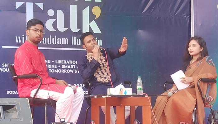 পঞ্চগড়ে ‘ইয়ুথ টক উইথ সাদ্দাম হোসেন’ অনুষ্ঠিত
