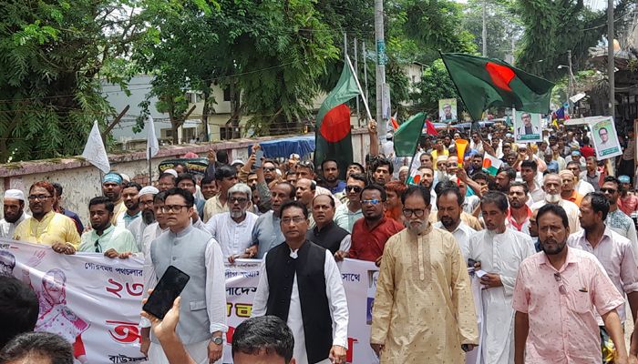 বাউফলে আওয়ামী লীগের ‘প্লাটিনাম জয়ন্তী’ উদযাপন
