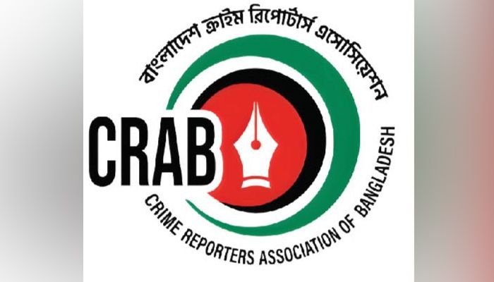 পুলিশ সার্ভিস অ্যাসোসিয়েশনের বিবৃতি স্বাধীন সাংবাদিকতার পরিপন্থি, প্রত্যাহার চায় ক্র্যাব