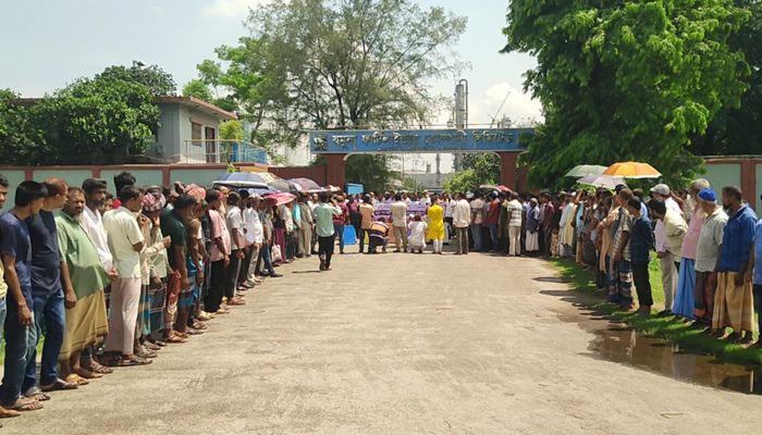 জামালপুরে যমুনা সার কারখানায় গ্যাস সংযোগের দাবিতে মানববন্ধন
