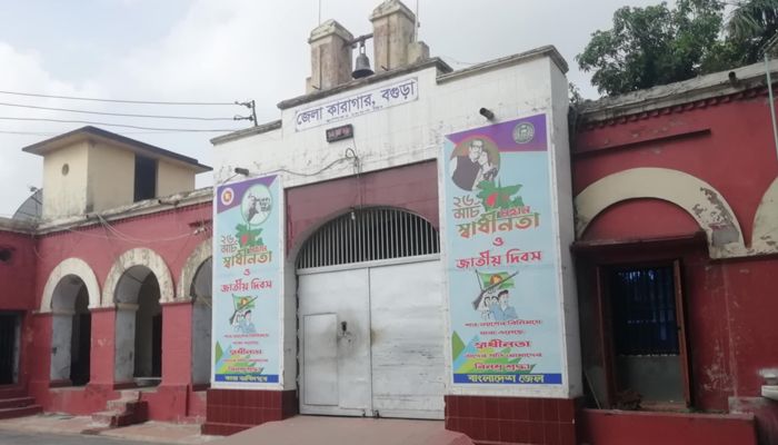 বগুড়া কারাগারের কনডেম সেল থেকে সরানো হলো কয়েদিদের