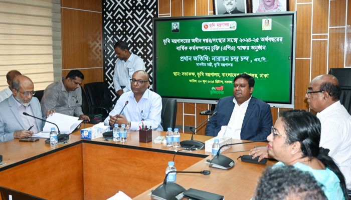 ভূমি উন্নয়ন কর আদায়ের নতুন যুগে প্রবেশ