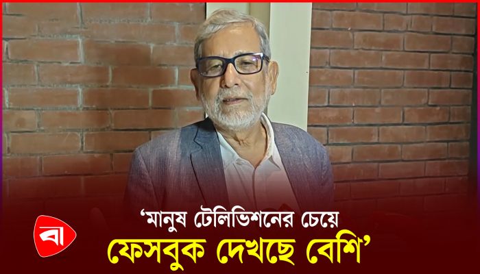 ফেসবুক এখন শক্তিশালী মাধ্যম : আসাদুজ্জামান নূর