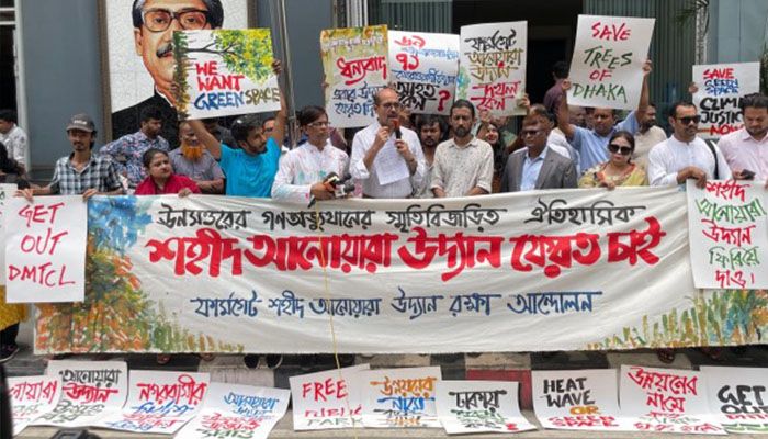 শহীদ আনোয়ারা উদ্যান ফেরতের দাবি
