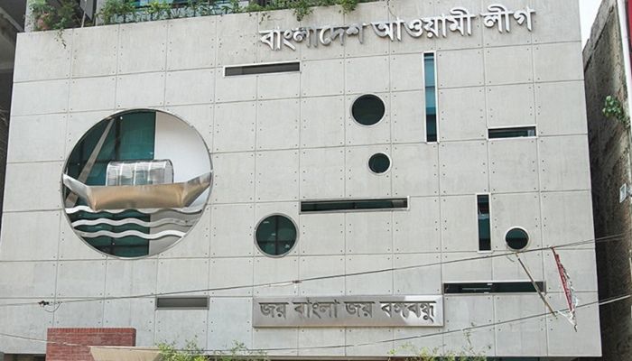 ছবি : সংগৃহীত