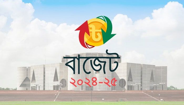 বাজেটের তথ্য মিলবে যেসব ওয়েবসাইটে