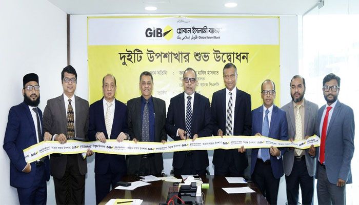 গ্লোবাল ইসলামী ব্যাংকের দুটি উপশাখা উদ্বোধন