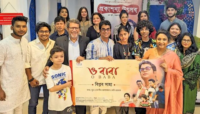 এলো বিপ্লব সাহার গান ‘ও বাবা’, শেয়ার করলেই চমক