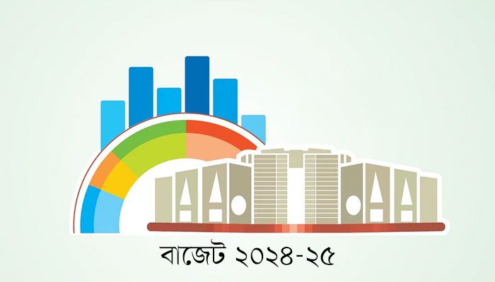 বড় কোনো পরিবর্তন ছাড়াই পাস হলো ৫৩তম বাজেট