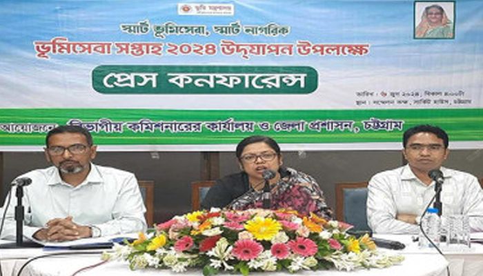 চট্টগ্রামে ভূমিসেবা সপ্তাহ শুরু শনিবার