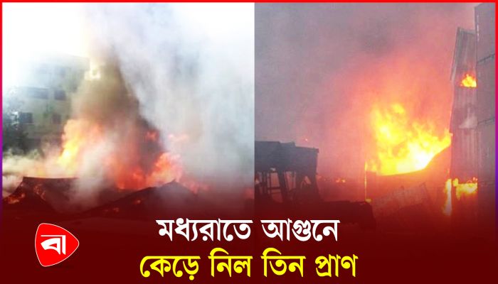 চট্টগ্রামে ভয়াবহ অগ্নিকাণ্ড