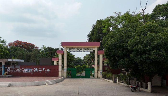 জাতীয় উদ্ভিদ উদ্যান