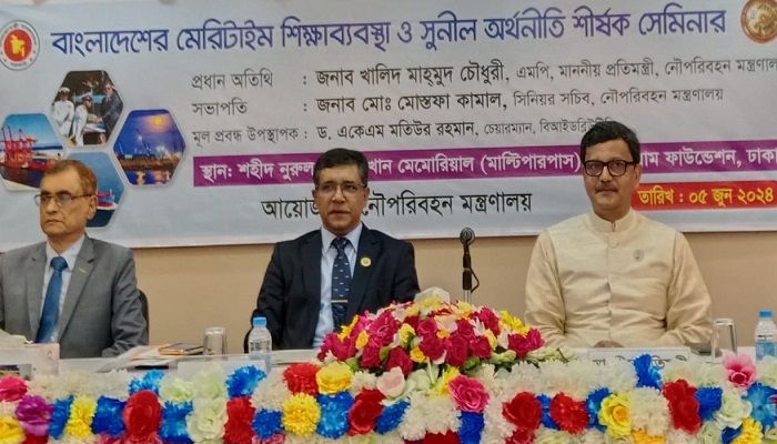 মেরিটাইম শিক্ষা ও সুনীল অর্থনীতির নিবিড় সম্পর্ক রয়েছে: প্রতিমন্ত্রী 