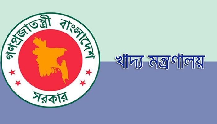 খাদ্য মন্ত্রণালয়ের বাজেট বেড়েছে ৬২২ কোটি টাকা