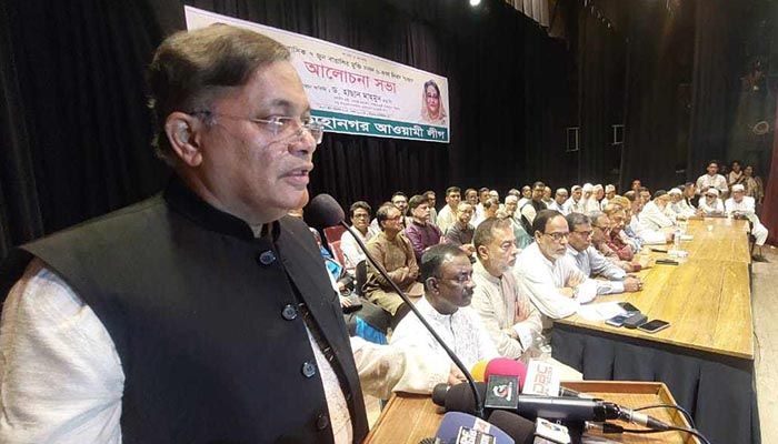 শনিবার চট্টগ্রাম থিয়েটার ইনস্টিটিউট মিলনায়তনে ছয় দফা দিবস উপলক্ষে আলোচনা সভায় বক্তব্য দেন পররাষ্ট্রমন্ত্রী ও আওয়ামী লীগের যুগ্ম সাধারণ সম্পাদক ড. হাছান মাহমুদ। প্রবা ফটো