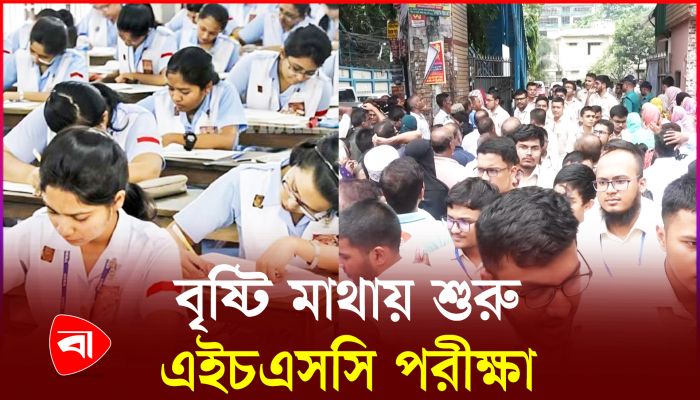বৃষ্টিতে ভিজে প্রথম পরীক্ষা দিলেন শিক্ষার্থীরা