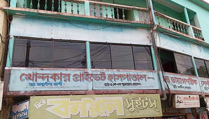 শৈলকুপায় ভুয়া চিকিৎসক দিয়ে সিজার, প্রসূতির মৃত্যু