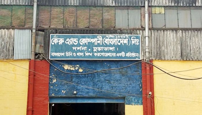 কেরুতে নিয়োগ বাণিজ্য, উপেক্ষিত স্থগিতাদেশও