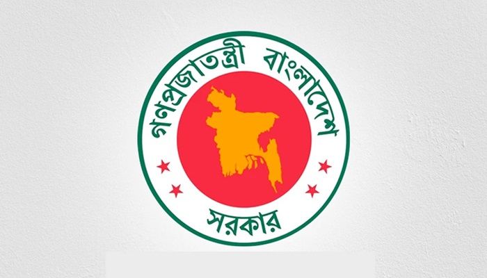 ১৩ ও ২০তম গ্রেডে স্বাস্থ্য মন্ত্রণালয়ের অধীনে চাকরি, পদসংখ্যা ১৭