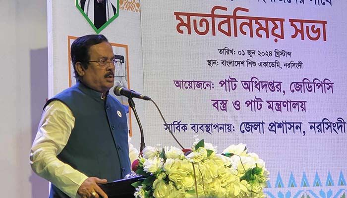 তারেক রহমানকে দেশে এনে বিচার করা হবে : নানক