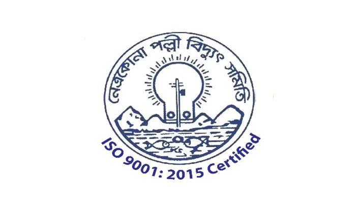 নেত্রকোণা পল্লী বিদ্যুৎ সমিতিতে ‘সহকারী ক্যাশিয়ার’ পদে নিয়োগ