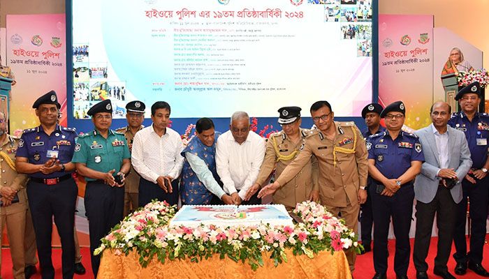হাইওয়ে পুলিশের ১৯তম প্রতিষ্ঠাবার্ষিকী পালিত