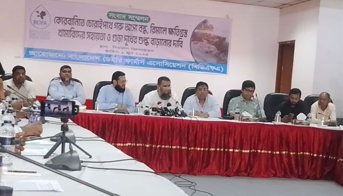 প্রাণিসম্পদ অধিদপ্তর খামারিবান্ধব নয় বলে অভিযোগ বিডিএফএ সভাপতির