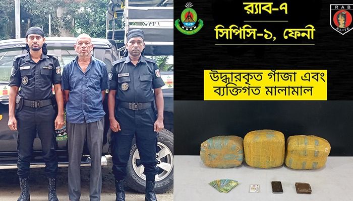 ট্রাভেল ব্যাগে গাঁজা বহনকালে ছদ্মবেশী পর্যটক আটক