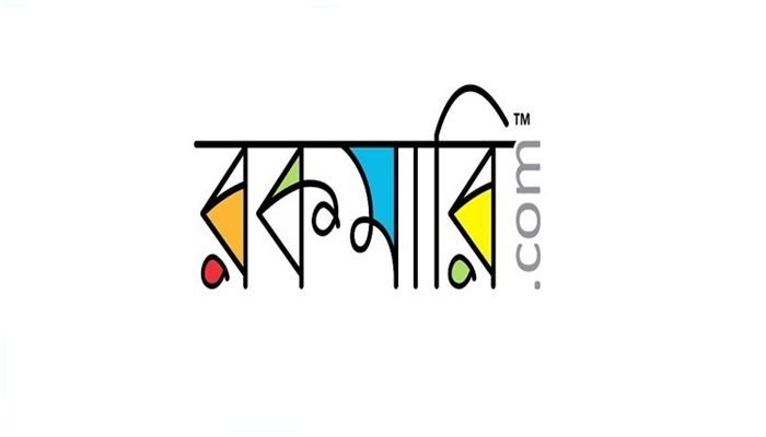 ঢাকায় নিয়োগ দেবে রকমারি ডটকম, অভিজ্ঞতা লাগবে না