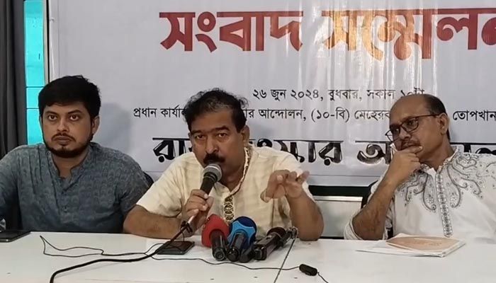 সরকার ভারতকে ট্রানজিট সুবিধা দিয়ে দেশের নিরাপত্তা ঝুঁকিতে ফেলেছে : রাষ্ট্র সংস্কার আন্দোলন