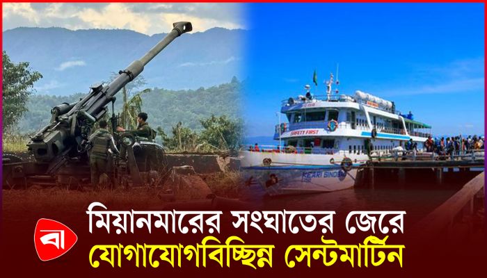 খাদ্য সংকটে পড়তে পারে দ্বীপবাসী