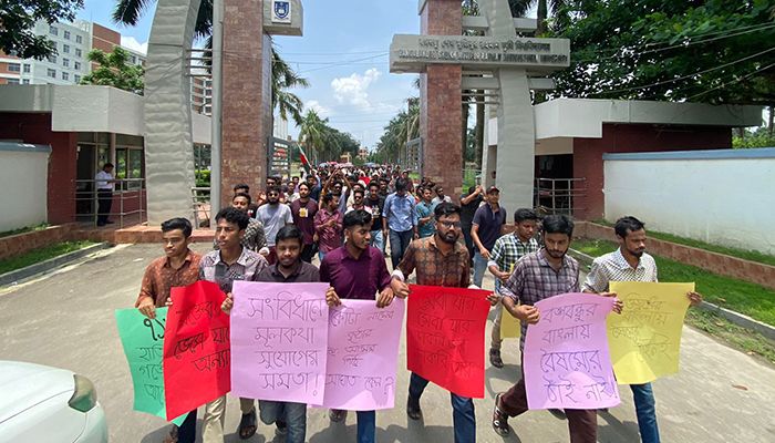 কোটা বাতিলের দাবিতে বশেমুরকৃবি শিক্ষার্থীদের আন্দোলন