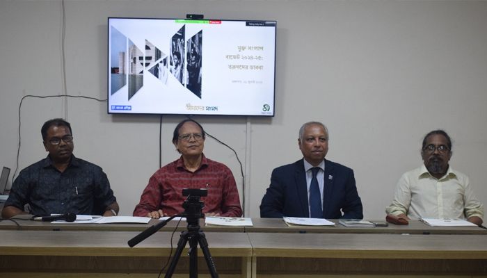 বাজেট প্রণয়ন ও বাস্তবায়নে তরুণদের অংশগ্রহণ জরুরি