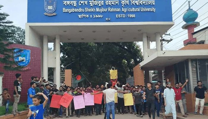 কোটা বাতিলের দাবিতে বশেমুরকৃবি শিক্ষার্থীদের আন্দোলন