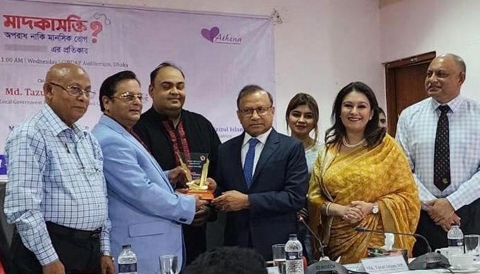 মাদকবিরোধী বিশেষ সম্মাননা পেলেন অরূপ রতন চৌধুরী