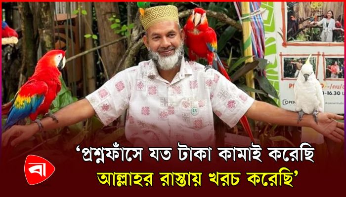 গাড়িচালক থেকে যেভাবে ধনকুবের আবেদ আলী
