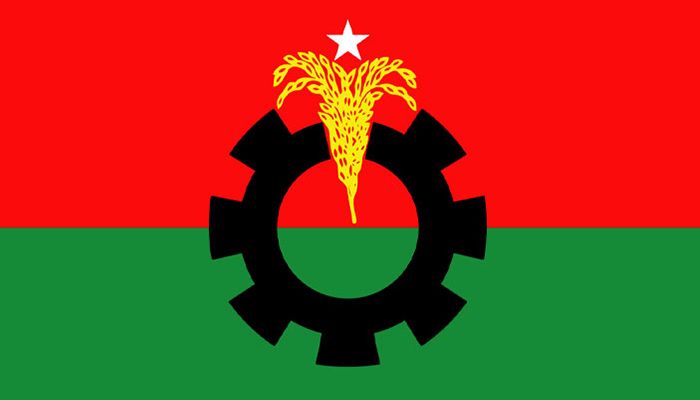 বিএনপি লোগো। ছবি : সংগৃহীত