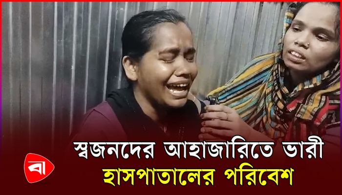চট্টগ্রামে সংঘর্ষে মৃত্যু বেড়ে তিন