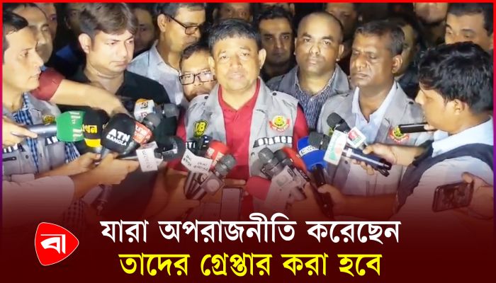 একটি গ্রুপ গুজব ছড়িয়ে আন্দোলনকে নানাদিকে ধাবিত করার চেষ্টা করছে : ডিবি হারুন