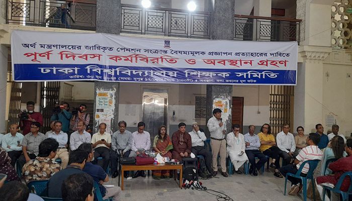 আন্দোলন চলছে, অচলাবস্থা পাবলিক বিশ্ববিদ্যালয়ে