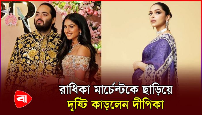 বেগুনি রঙের শাড়িতে মুগ্ধতা ছড়ালেন দীপিকা
