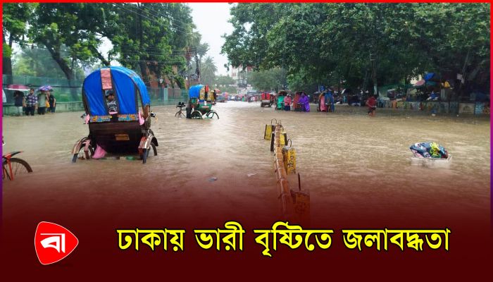 চরম দুর্ভোগে নগরবাসী