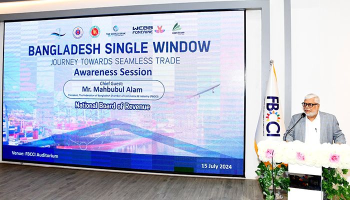 দ্রুত ন্যাশনাল সিঙ্গেল উইন্ডো বাস্তবায়নের দাবি 