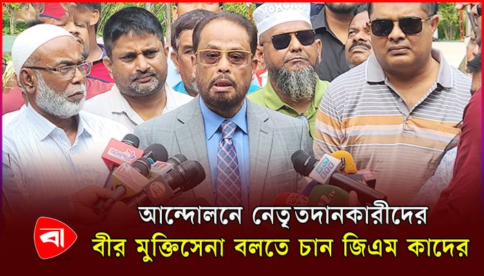 অপশক্তিকে লেলিয়ে দিয়েছে বিএনপি, দাবি ওবায়দুল কাদেরের