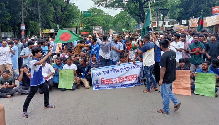 কোটা বাতিলের দাবিতে ইবি শিক্ষার্থীদের মহাসড়ক অবরোধ