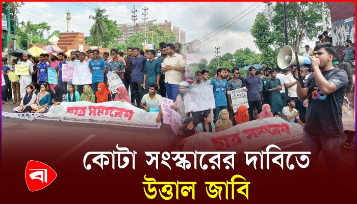 ঢাকা-আরিচা মহাসড়ক অবরোধ