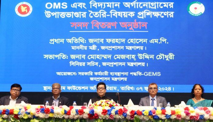 স্মার্ট বাংলাদেশ বিনির্মাণে সরকারি কর্মচারীদের অগ্রণী ভূমিকা থাকতে হবে : জনপ্রশাসন মন্ত্রী