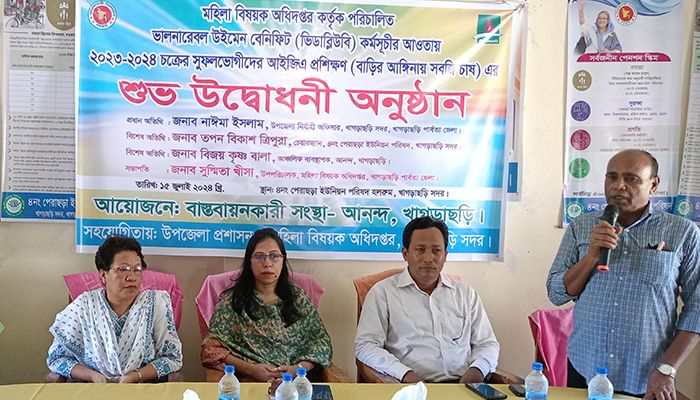 বাড়ির আঙিনায় সবজি চাষ প্রশিক্ষণ