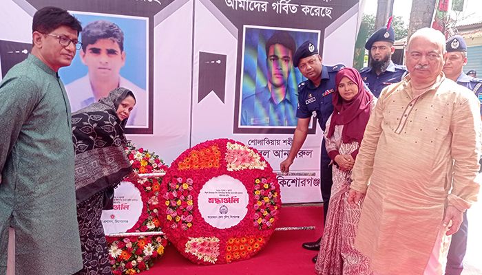 নিহতদের স্মরণে শ্রদ্ধা বিচারের অপেক্ষায় স্বজনরা
